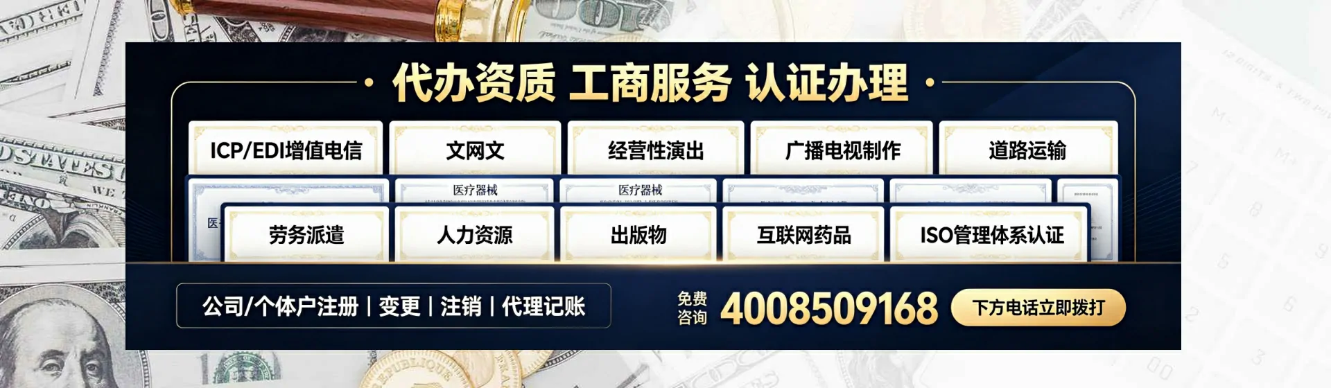 山西分站首页横幅