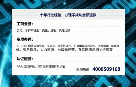 山西<a href='https://www.tajlb.com/'>网络文化经营许可证</a>办理指南：用途、流程与核心价值解析