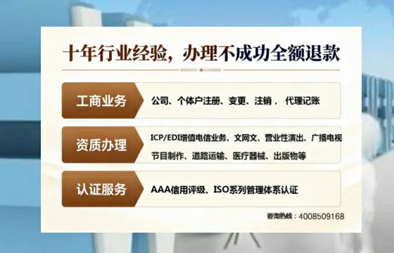 山西<a href='https://www.tajlb.com/'>培训机构办学许可证</a>办理全攻略：我的亲身经历与深度分享