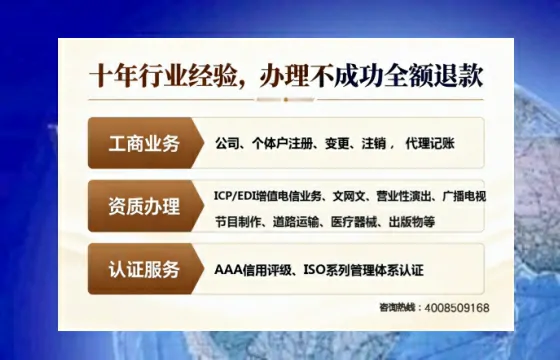 山西办理<a href='https://www.tajlb.com/'>公共卫生许可证</a>：实用指南与亲身经历分享