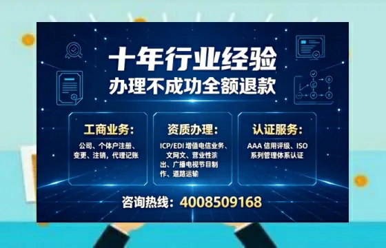 山西<a href='https://www.tajlb.com/'>广电短剧三件套</a>办理全解析：用途、流程与高效服务指南