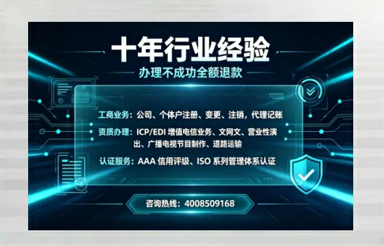 山西<a href='https://www.tajlb.com/'>医疗机构执业许可证</a>办理全攻略：我的亲身经历与深度分享
