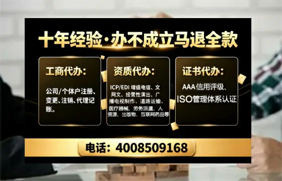 山西<a href='https://www.tajlb.com/'>医疗机构执业许可证</a>办理全攻略：我的亲身经历与深度分享
