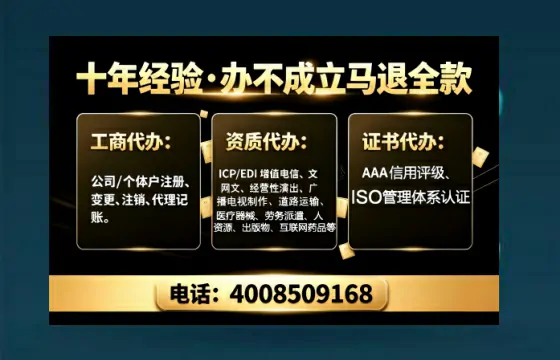 山西办理<a href='https://www.tajlb.com/'>人力资源许可证</a>的实用价值与高效办理全攻略