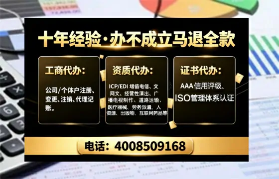 山西办理<a href='https://www.tajlb.com/'>营业性演出许可证</a>的实用指南：我的亲身经历与深度分享