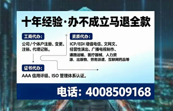 山西办理<a href='https://www.tajlb.com/'>公共卫生许可证</a>：实用指南与亲身经历分享