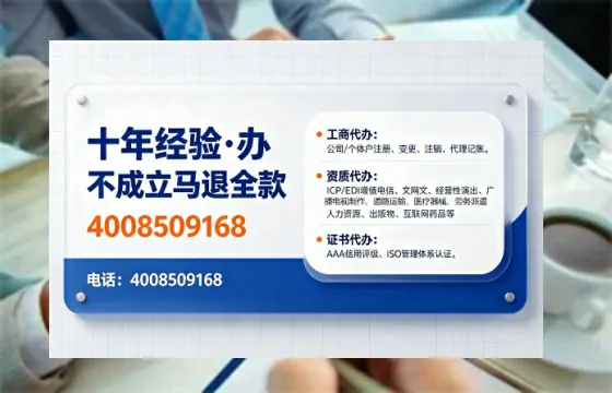 山西广播电视节目制作许可证办理全解析：用途、流程与高效办理指南
