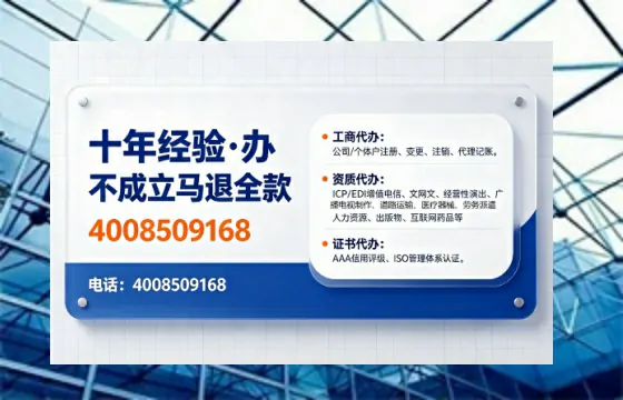 山西办理<a href='https://www.tajlb.com/'>出版物经营许可证</a>的实用指南：我的亲身经历与深度分享