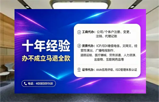 山西<a href='https://www.tajlb.com/'>公司注册</a>全流程详解与避坑指南:我的亲历分享