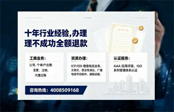 山西办理<a href='https://www.tajlb.com/'>出版物经营许可证</a>的实用指南：我的亲身经历与深度分享