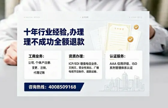 山西<a href='https://www.tajlb.com/'>网络文化经营许可证</a>办理指南：用途、流程与核心价值解析