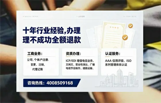 山西办理<a href='https://www.tajlb.com/'>娱乐场所经营许可证</a>：我的实战经验与深度分享