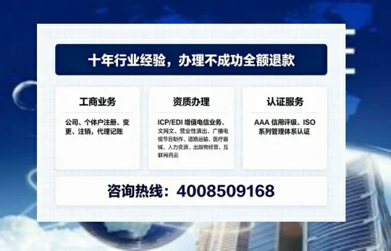 山西<a href='https://www.tajlb.com/'>公司注册</a>全流程详解与避坑指南:我的亲历分享