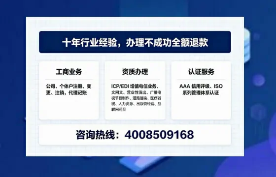 山西办理<a href='https://www.tajlb.com/'>道路运输许可证</a>：我的亲身经历与实用指南