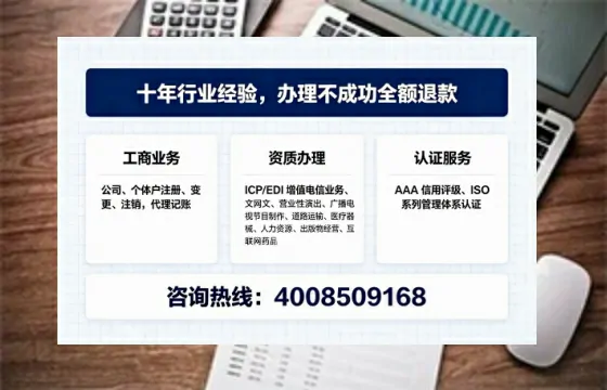 山西<a href='https://www.tajlb.com/'>培训机构办学许可证</a>办理全攻略：我的亲身经历与深度分享
