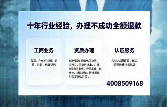 山西办理<a href='https://www.tajlb.com/'>营业性演出许可证</a>的实用指南：我的亲身经历与深度分享