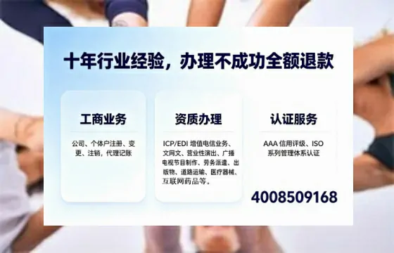 山西办理<a href='https://www.tajlb.com/'>人力资源许可证</a>的实用价值与高效办理全攻略